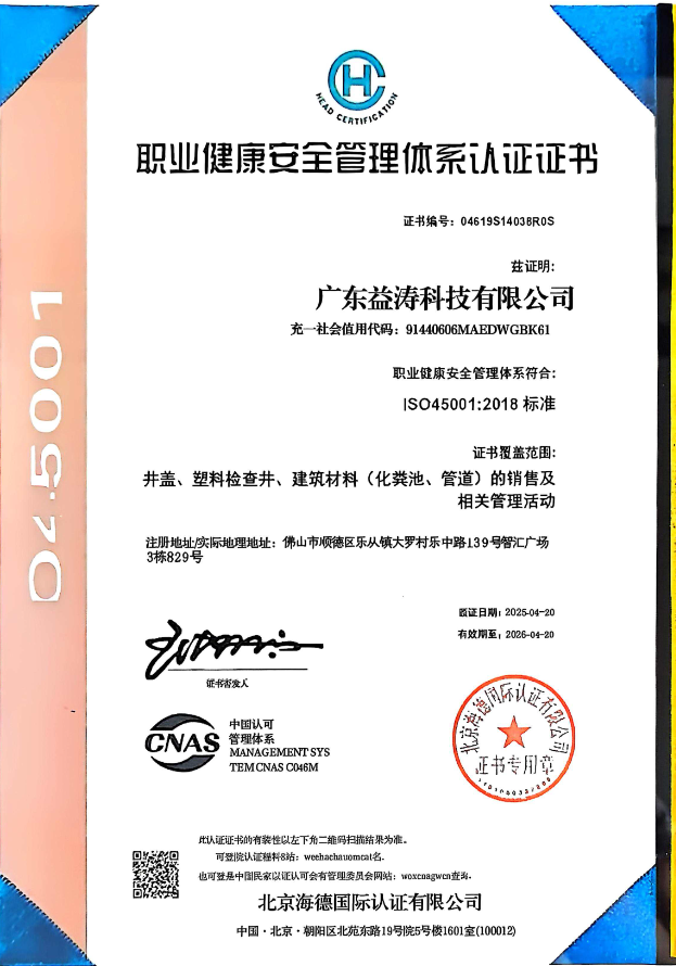 崇阳荣誉证书