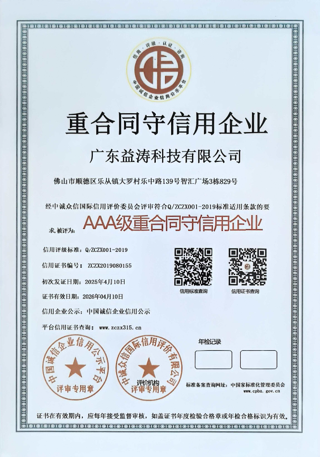 崇阳荣誉证书