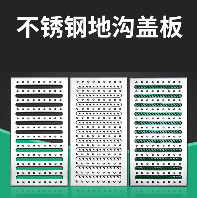 崇阳不锈钢沟盖板展示