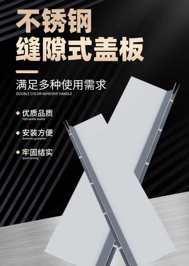 崇阳不锈钢缝隙排水沟盖板展示
